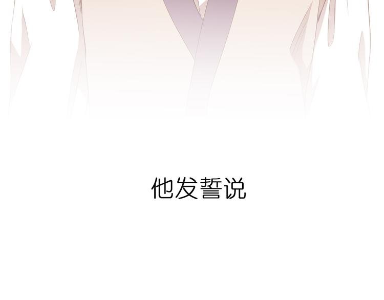 序章 妖族男版宫斗大戏，虐心上线。