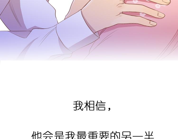 序章 妖族男版宫斗大戏，虐心上线。