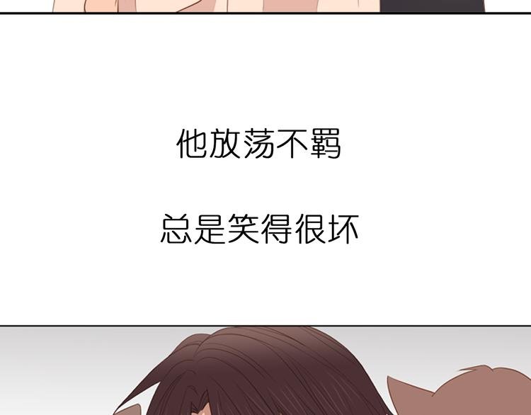 序章 妖族男版宫斗大戏，虐心上线。