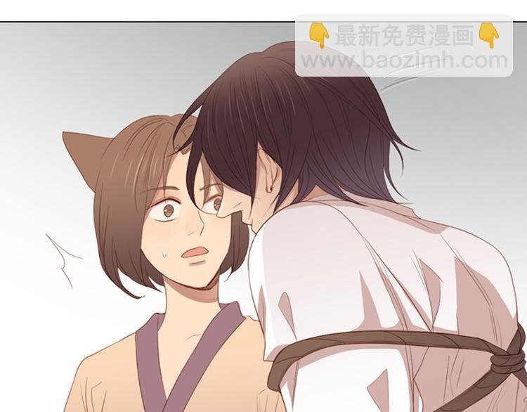 序章 妖族男版宫斗大戏，虐心上线。