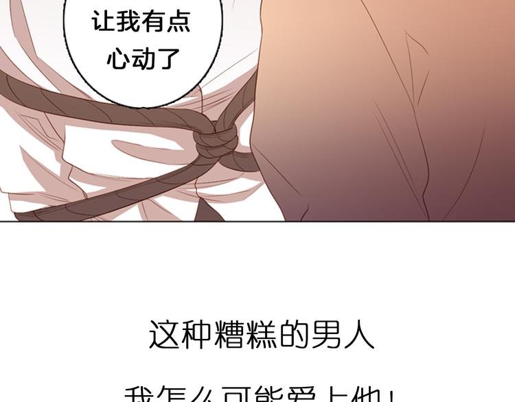 序章 妖族男版宫斗大戏，虐心上线。