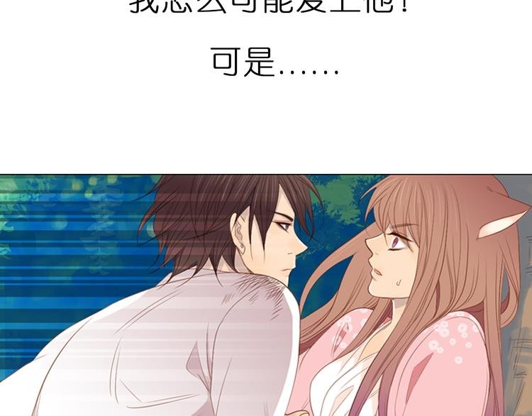 序章 妖族男版宫斗大戏，虐心上线。