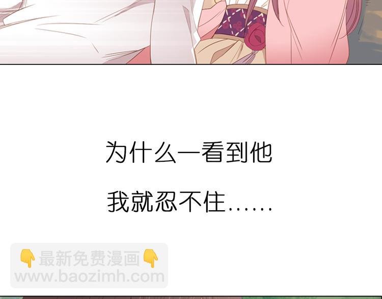 序章 妖族男版宫斗大戏，虐心上线。