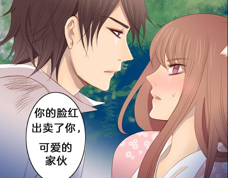 序章 妖族男版宫斗大戏，虐心上线。