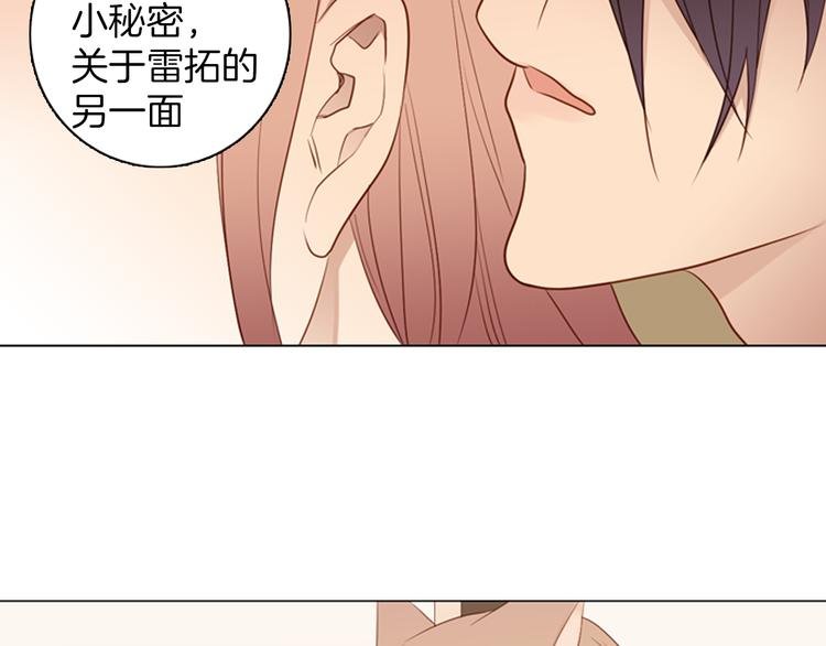 序章 妖族男版宫斗大戏，虐心上线。