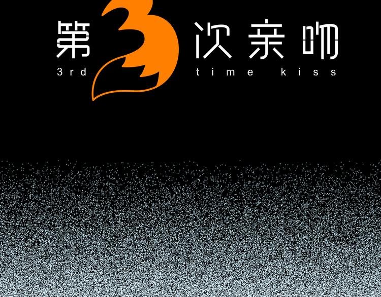 序章 妖族男版宫斗大戏，虐心上线。