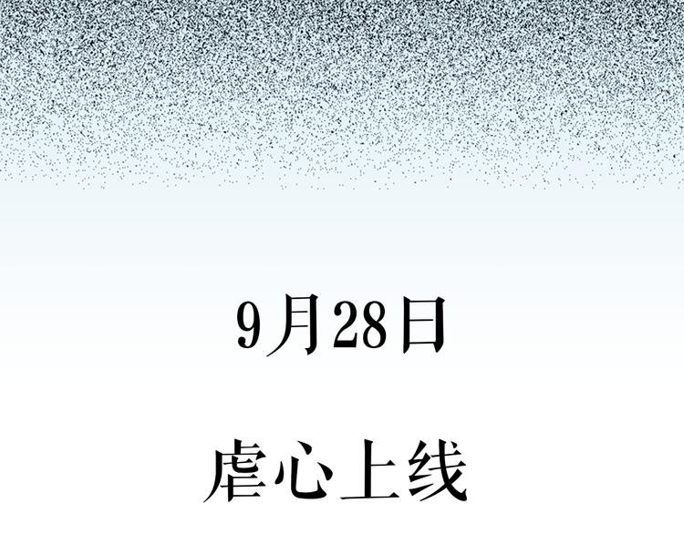 序章 妖族男版宫斗大戏，虐心上线。