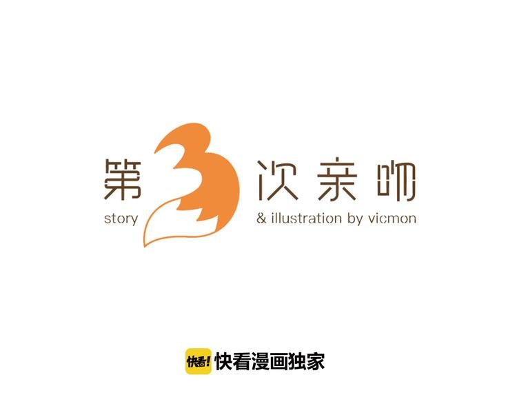 第93话 洪&芬（10）