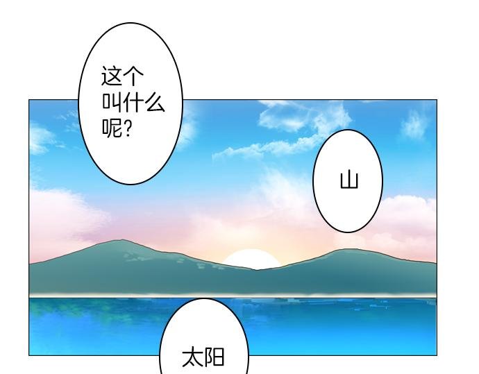 第93话 洪&芬（10）