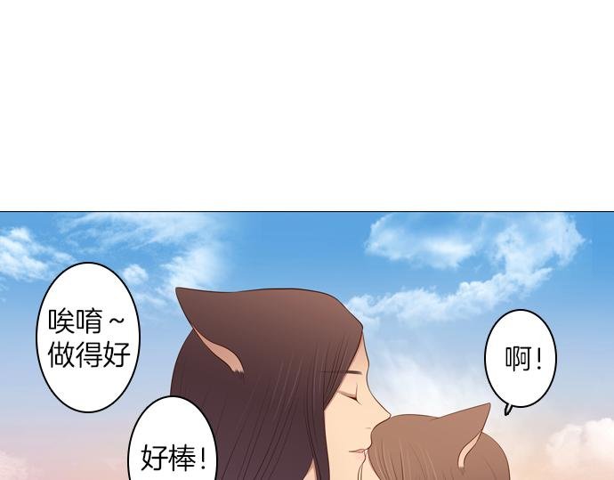 第93话 洪&芬（10）