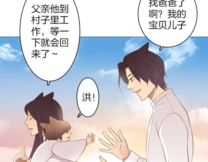 第93话 洪&芬（10）