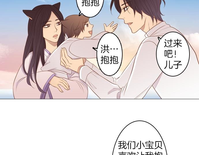 第93话 洪&芬（10）