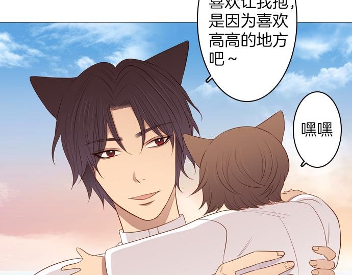 第93话 洪&芬（10）