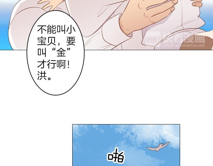 第93话 洪&芬（10）