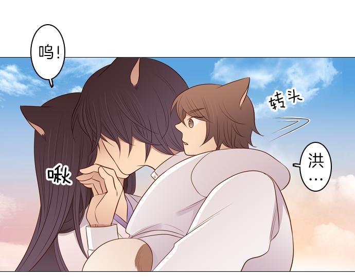 第93话 洪&芬（10）