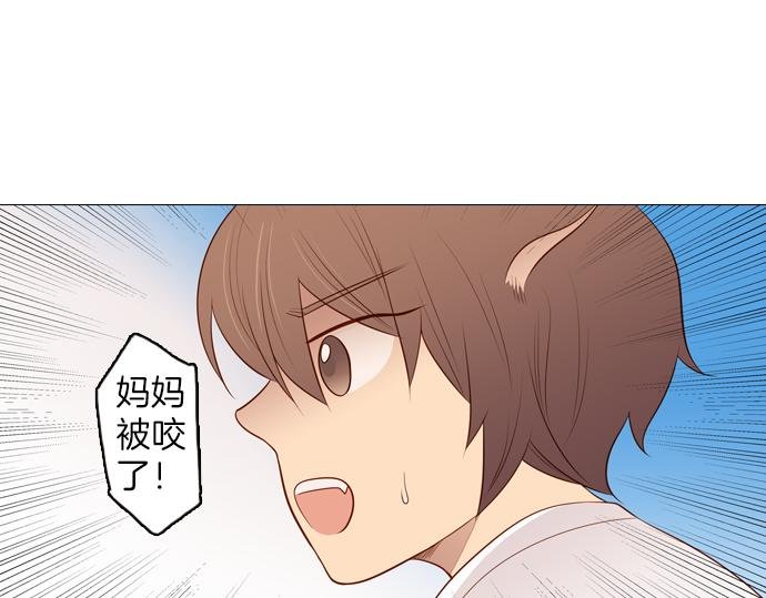 第93话 洪&芬（10）