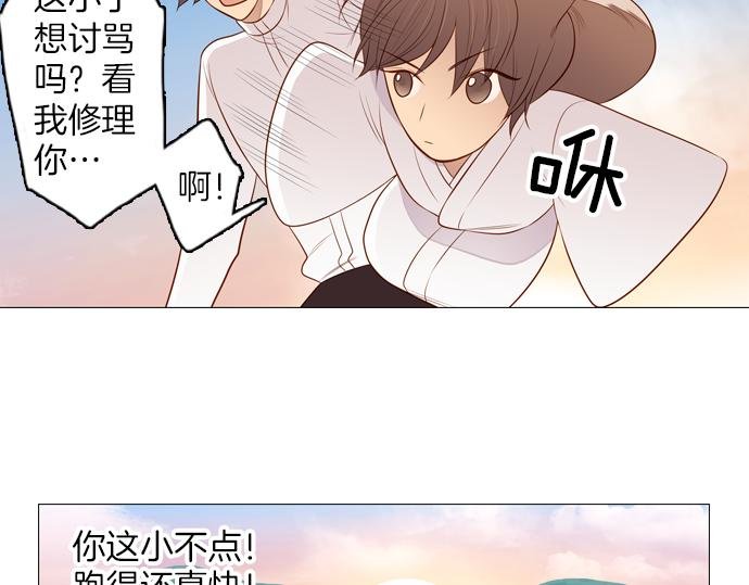 第93话 洪&芬（10）