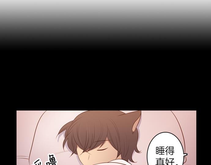第93话 洪&芬（10）