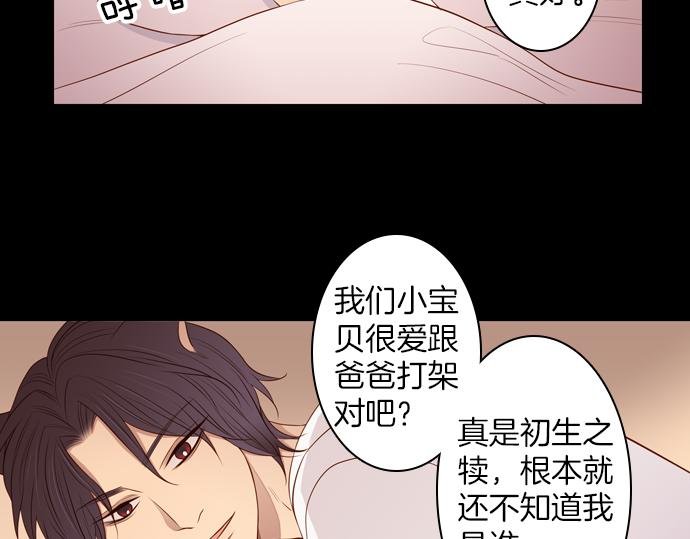 第93话 洪&芬（10）