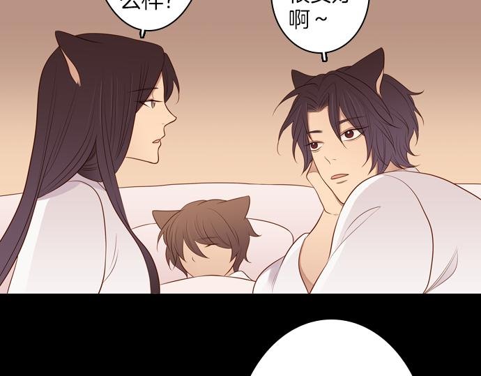 第93话 洪&芬（10）
