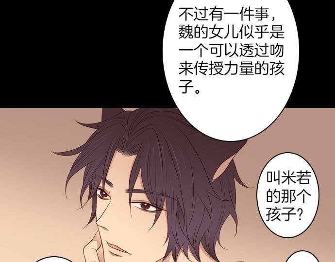 第93话 洪&芬（10）