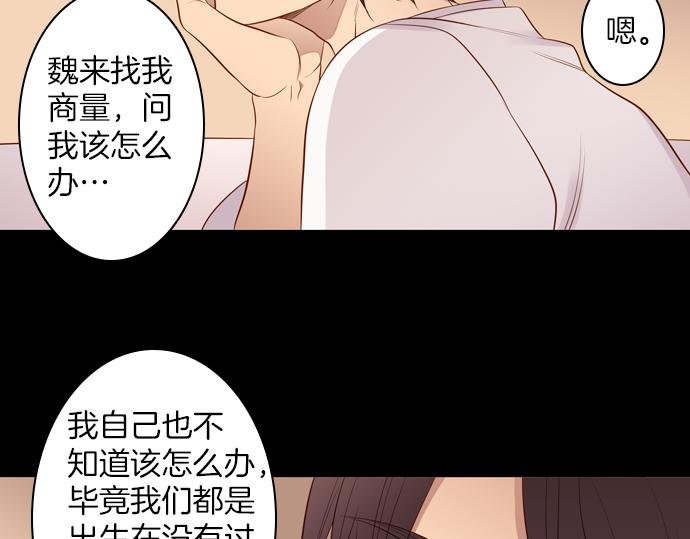 第93话 洪&芬（10）
