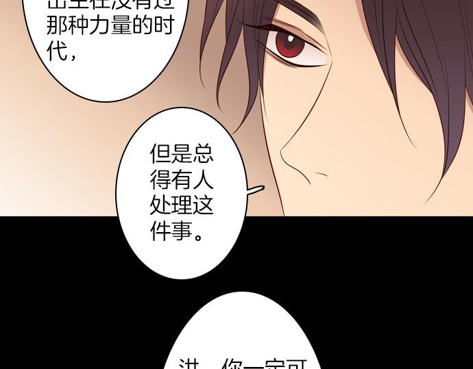 第93话 洪&芬（10）