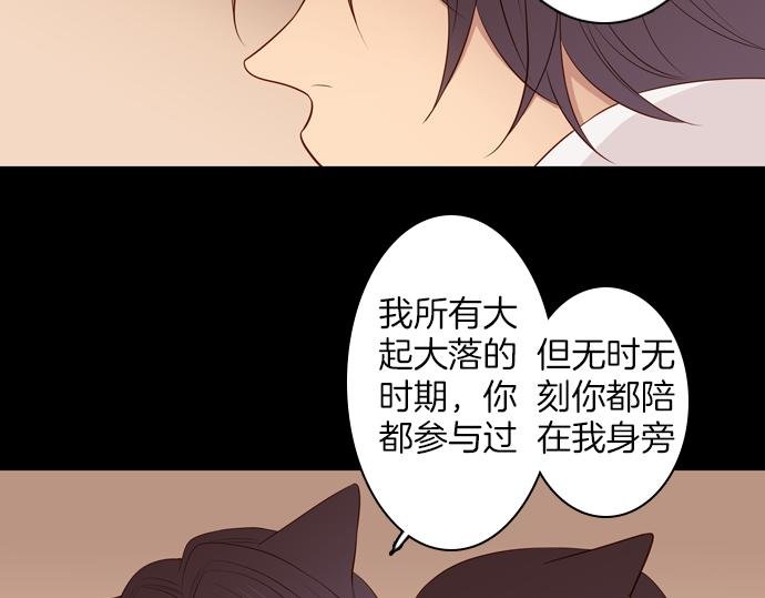 第93话 洪&芬（10）