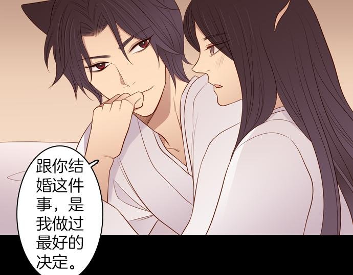 第93话 洪&芬（10）