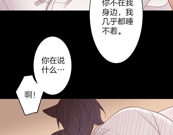 第93话 洪&芬（10）