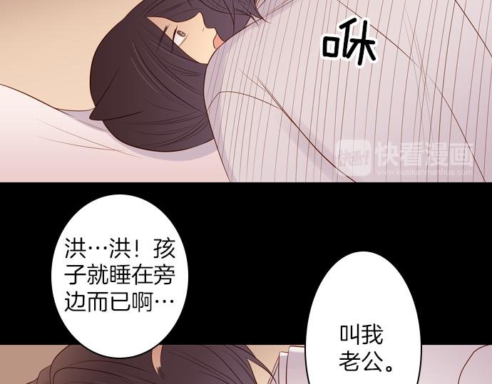 第93话 洪&芬（10）