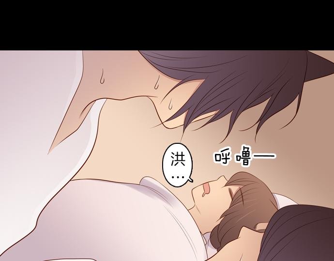 第93话 洪&芬（10）