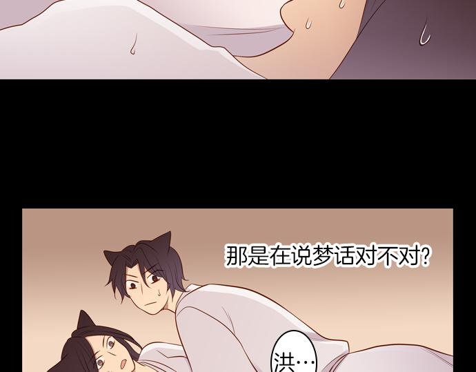 第93话 洪&芬（10）