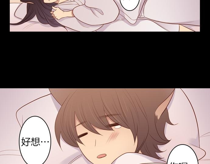 第93话 洪&芬（10）