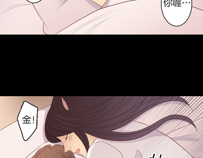 第93话 洪&芬（10）