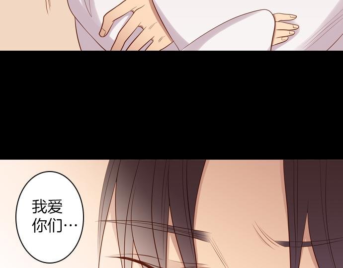 第93话 洪&芬（10）