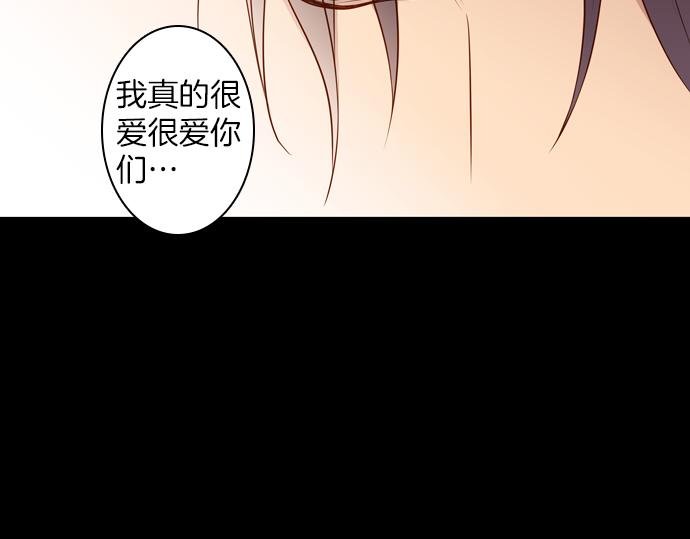 第93话 洪&芬（10）