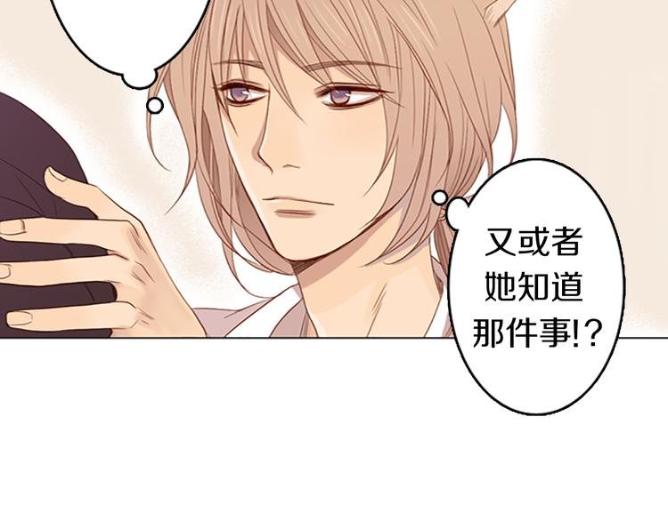 第8话 不为人知的一面