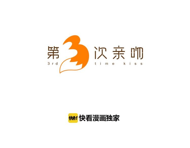 第8话 不为人知的一面