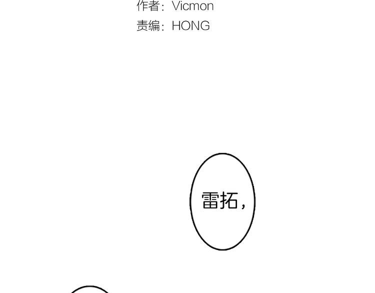 第8话 不为人知的一面
