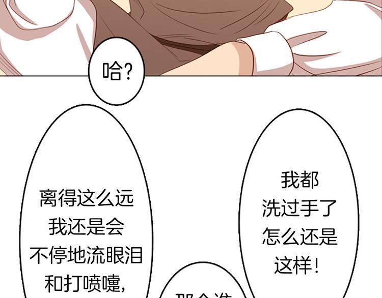 第8话 不为人知的一面