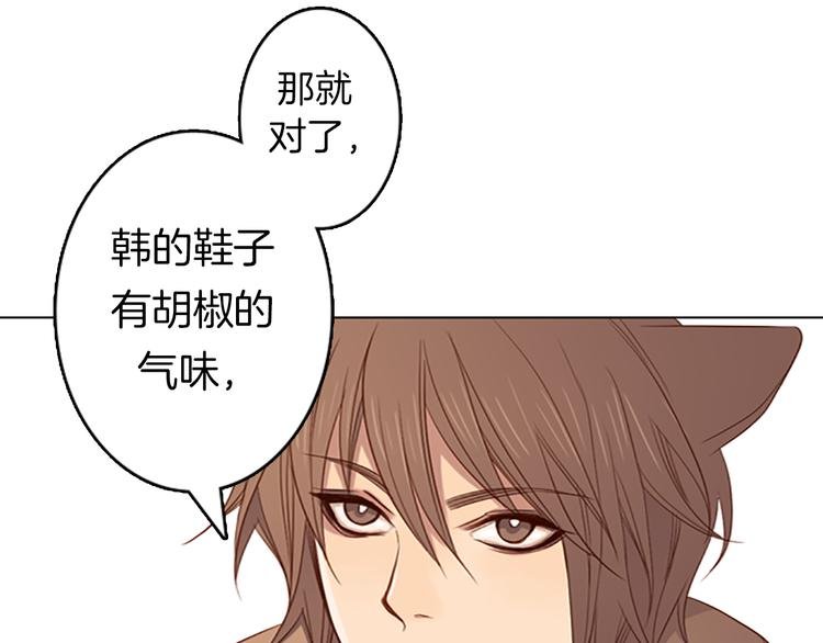 第8话 不为人知的一面