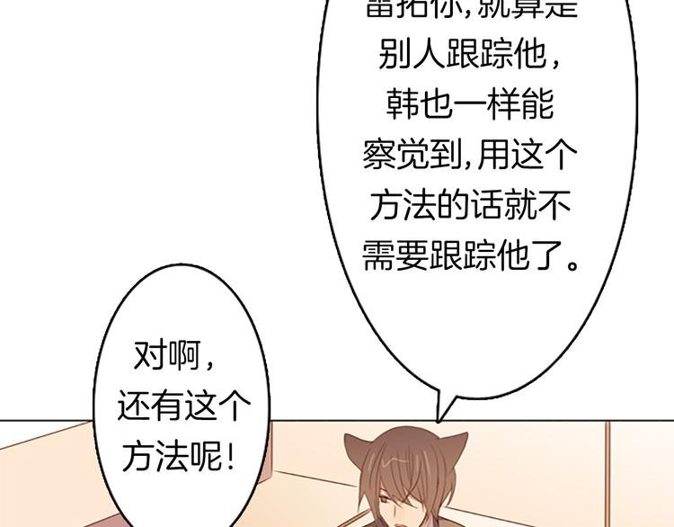 第8话 不为人知的一面