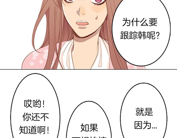 第8话 不为人知的一面