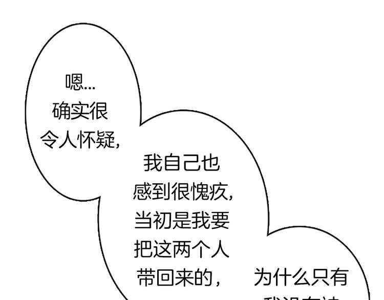 第8话 不为人知的一面