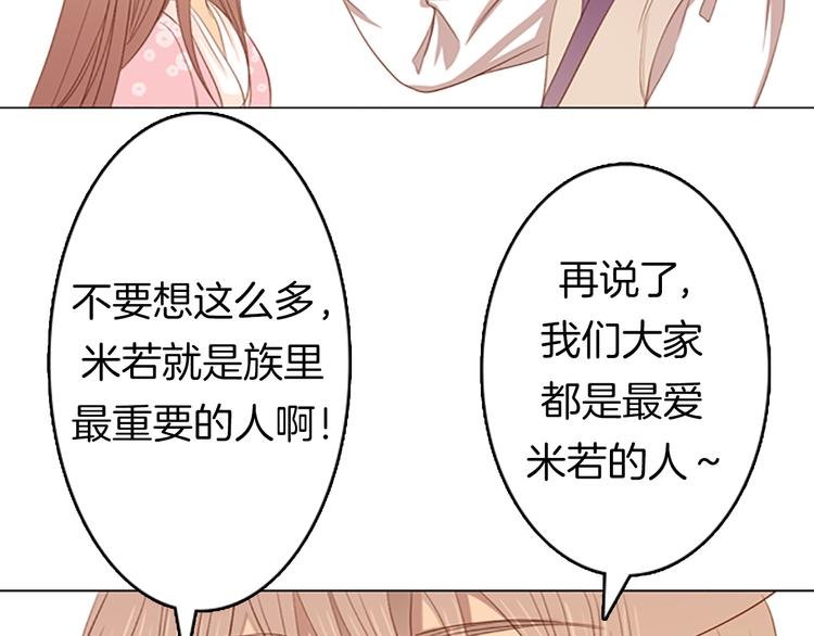 第8话 不为人知的一面
