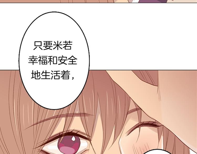 第8话 不为人知的一面