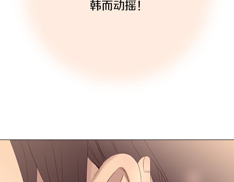 第8话 不为人知的一面