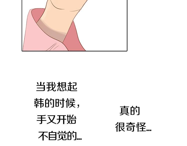 第8话 不为人知的一面