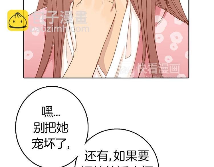 第8话 不为人知的一面